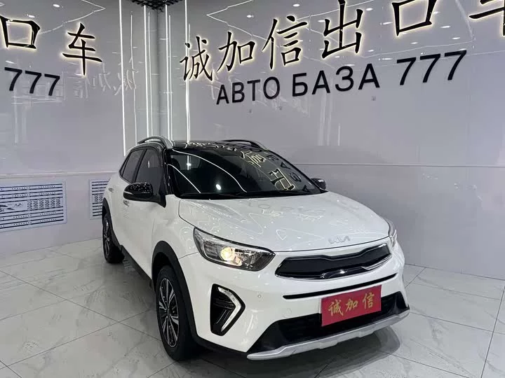kia Yipao