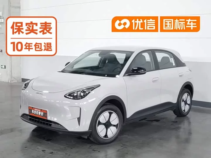Geely Star Wish