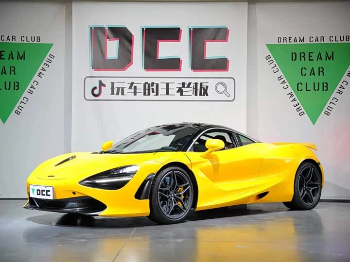 McLaren 720S