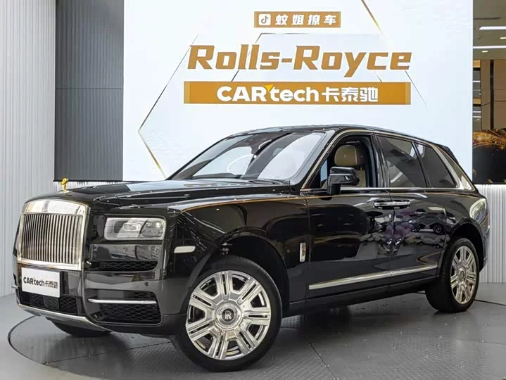 Rolls Royce Cullinan