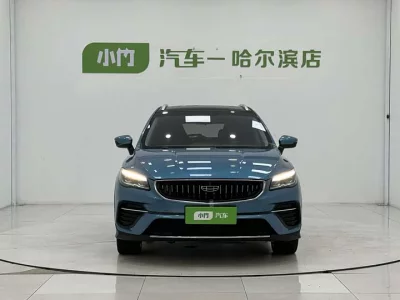 Geely Emgrand S