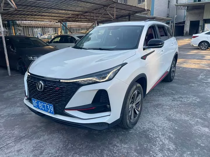 Changan CS75PLUS