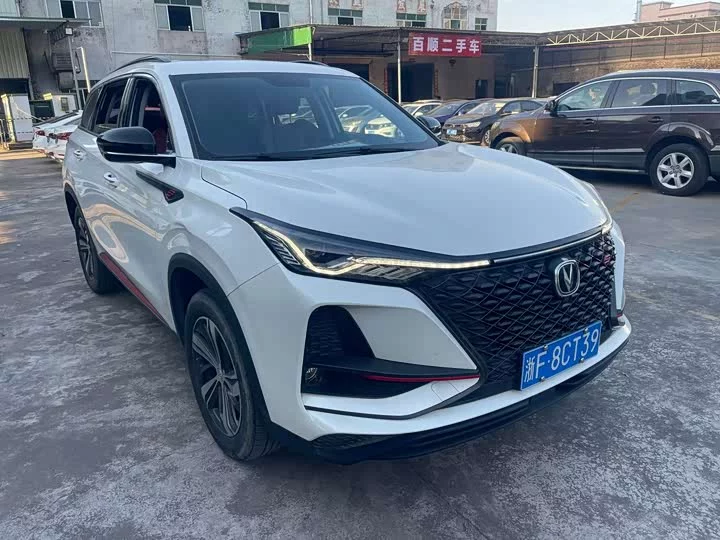 Changan CS75PLUS