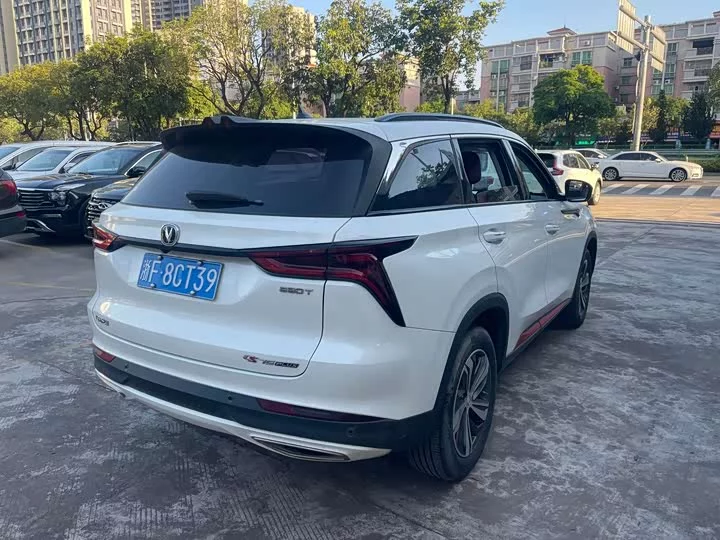 Changan CS75PLUS