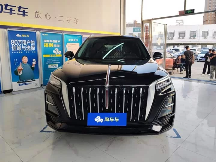 Hongqi HS5