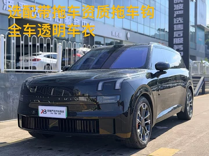 Lynk & Co 900