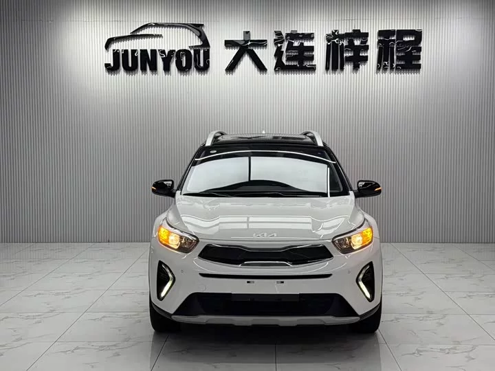 kia Yipao