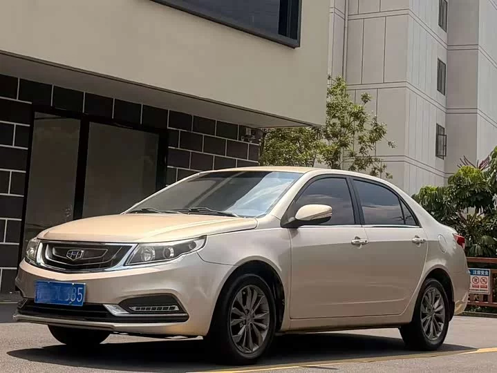Geely Vision