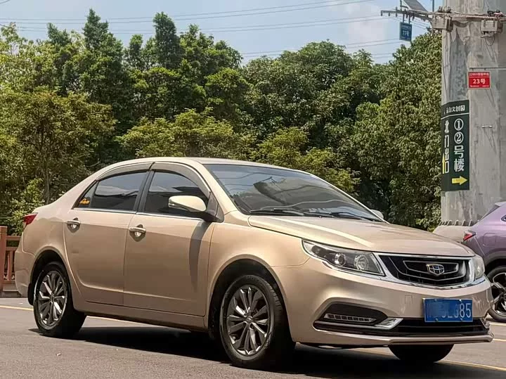 Geely Vision