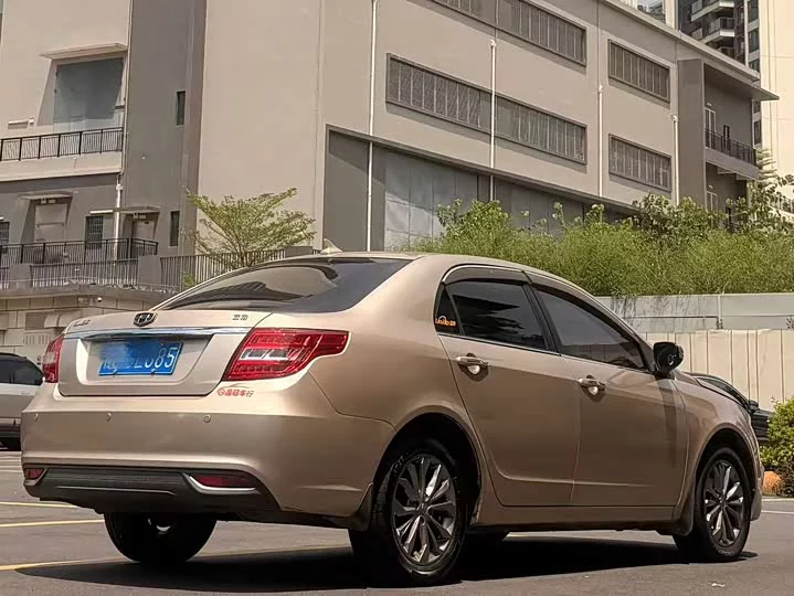 Geely Vision