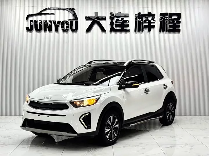 kia Yipao