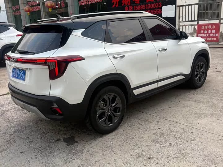 Kia Seltos