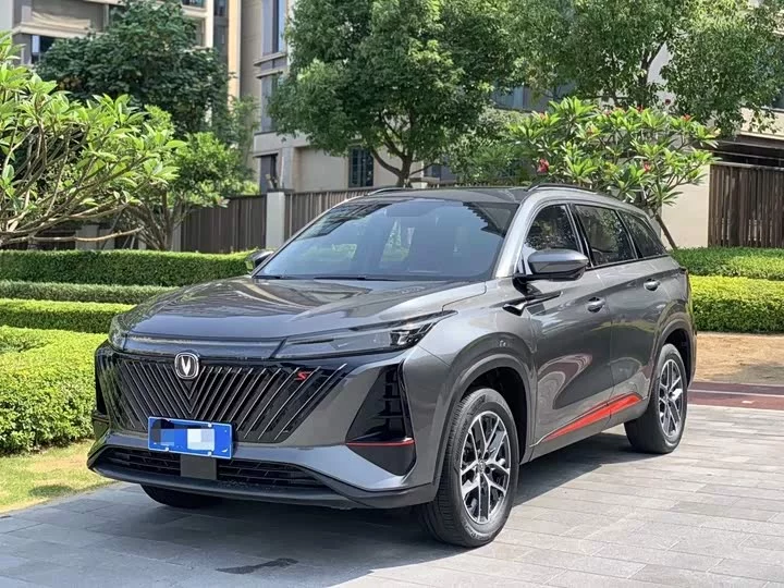 Changan CS75PLUS