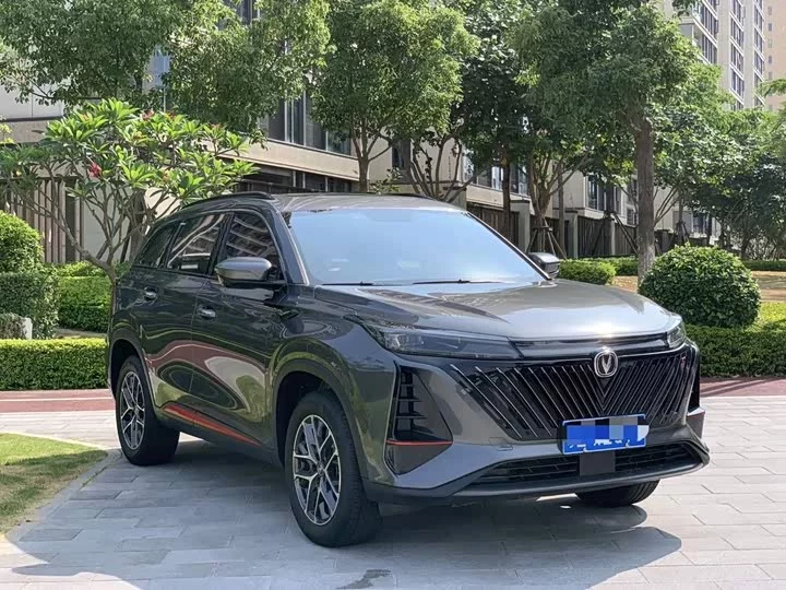 Changan CS75PLUS