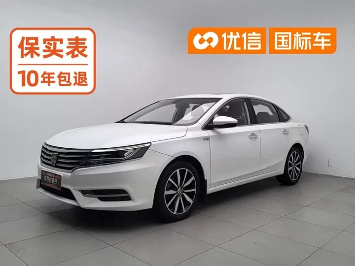 Roewe i6 Classic
