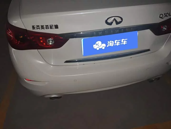 Infiniti Q50L