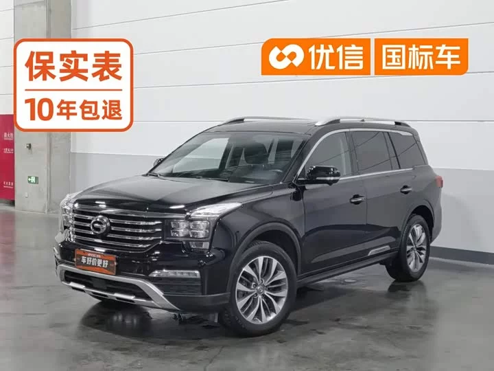 GAC Trumpchi GS8