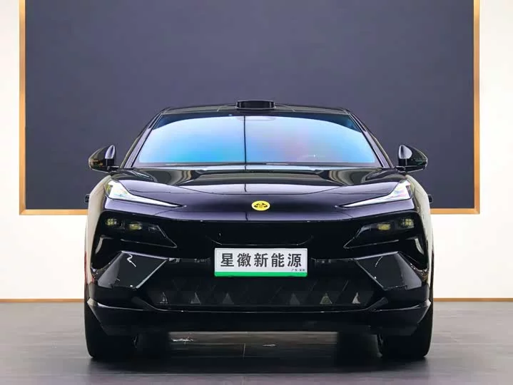 Lotus ELETRE