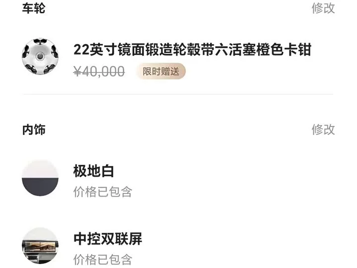 ZEEKR 9X