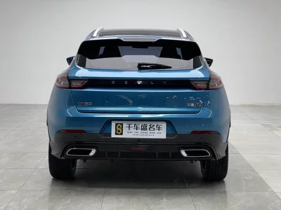 Geely Emgrand S
