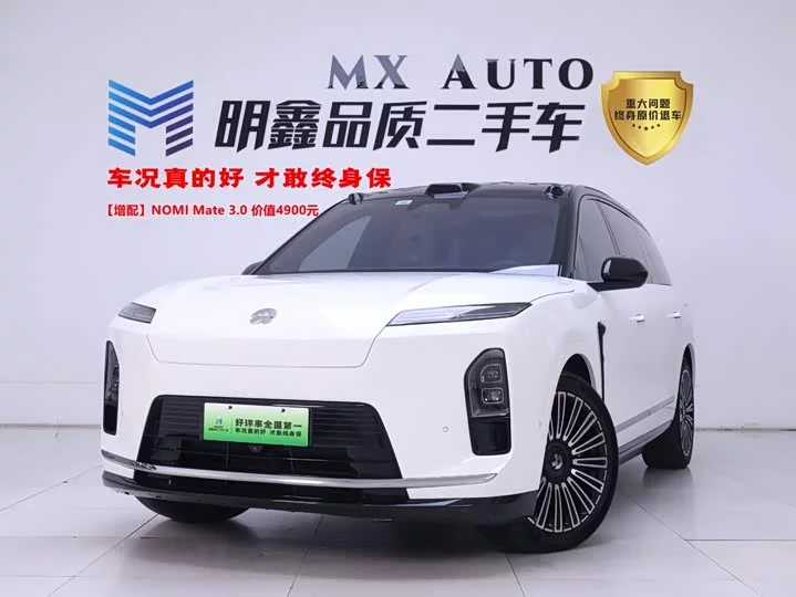 NIO ES8