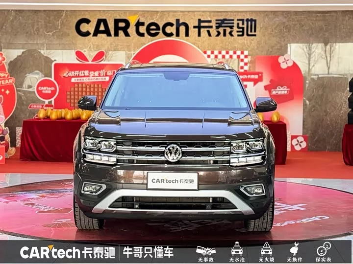 Volkswagen Teramont
