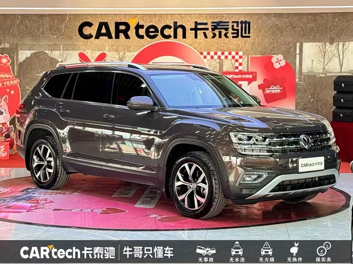 Volkswagen Teramont
