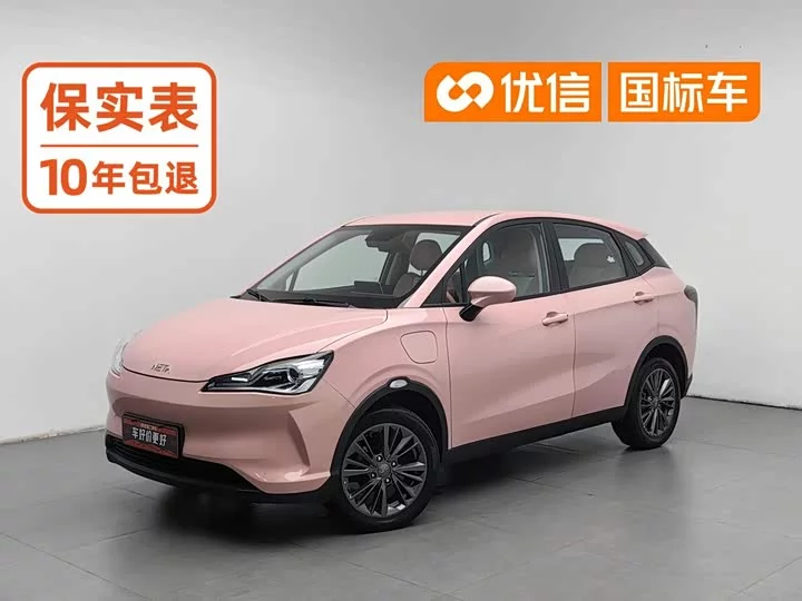 NETA Nezha V
