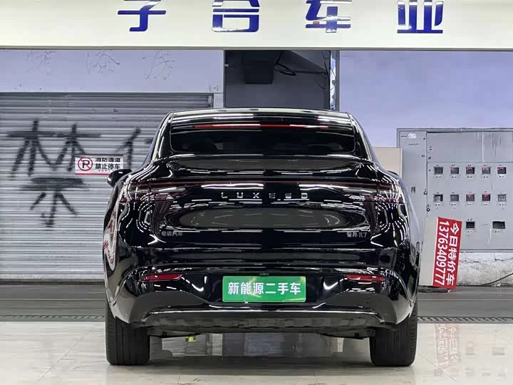 Luxeed R7