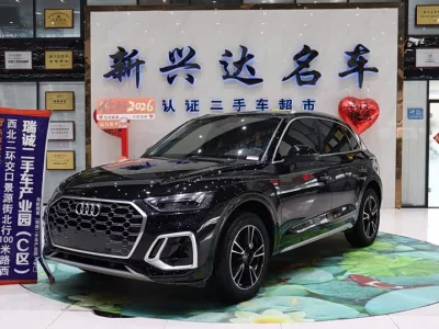 Audi Q5L