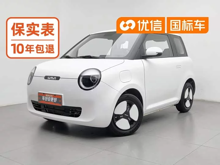 Changan Lumin