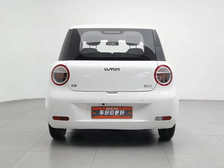 Changan Lumin