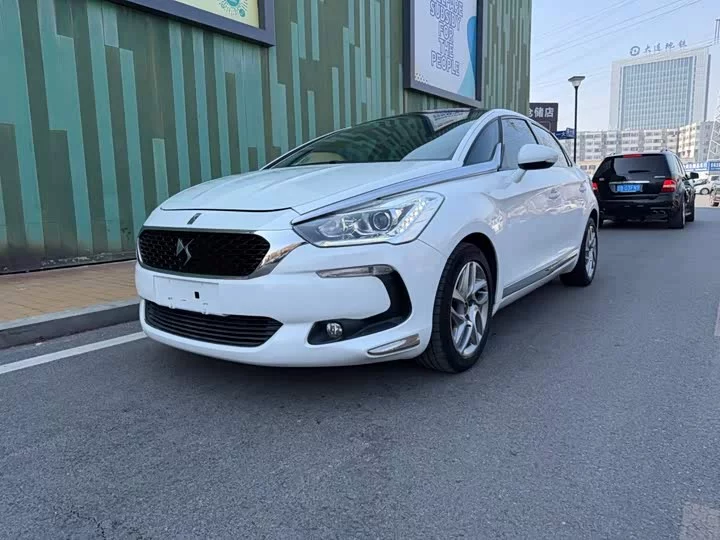 DS 5