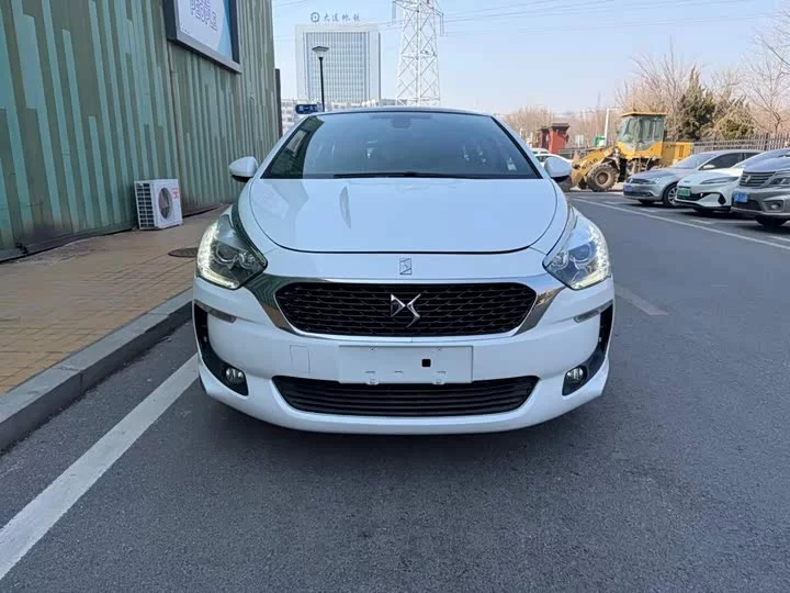 DS 5