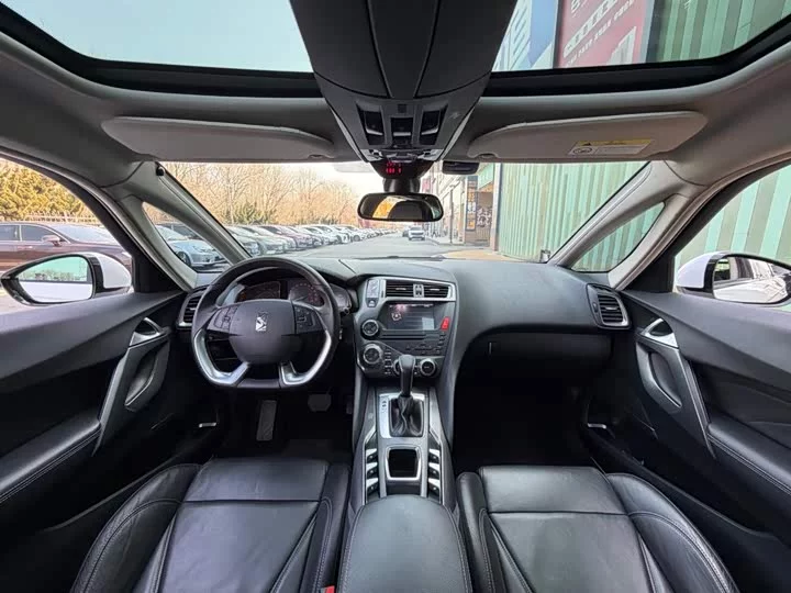 DS 5
