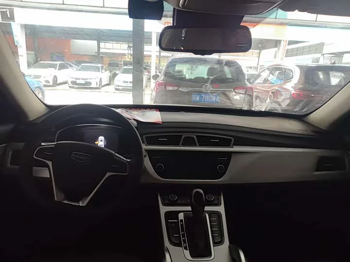 Geely Boyue