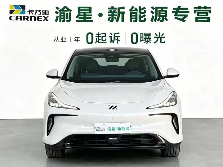 Zhiji LS6