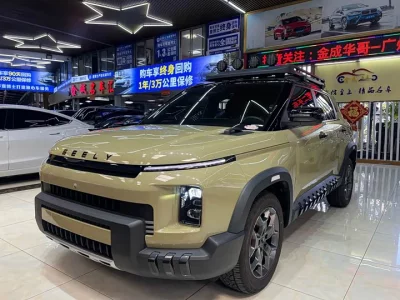 Geely Denim