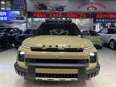 Geely Denim