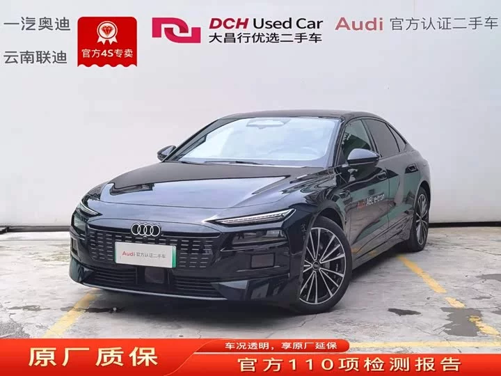 Audi A6L e-tron
