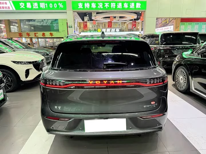 Lantu Automobile Lantu FREE