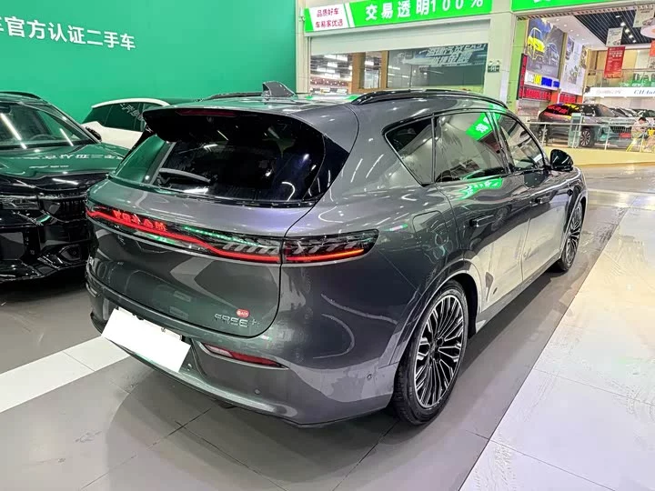 Lantu Automobile Lantu FREE