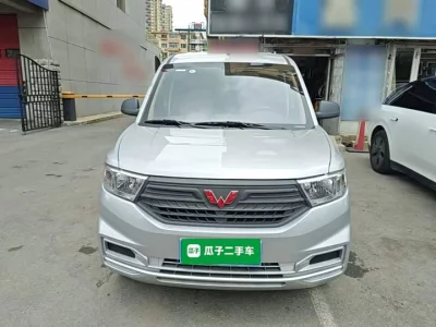 Wuling Hongguang V