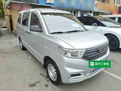 Wuling Hongguang V