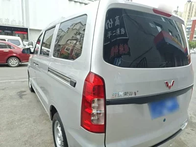 Wuling Hongguang V
