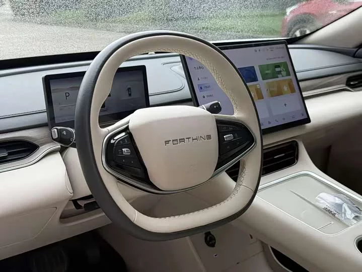 Forthing Xinghai S7