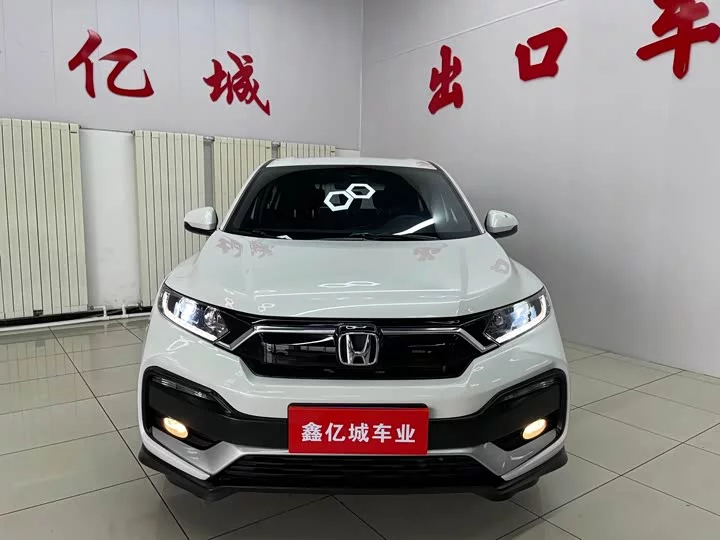Honda XR-V