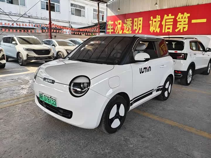 Changan Lumin
