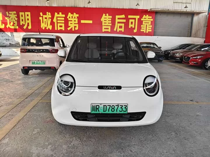 Changan Lumin