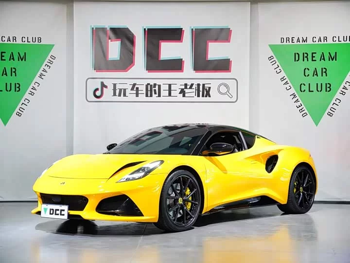 Lotus EMIRA